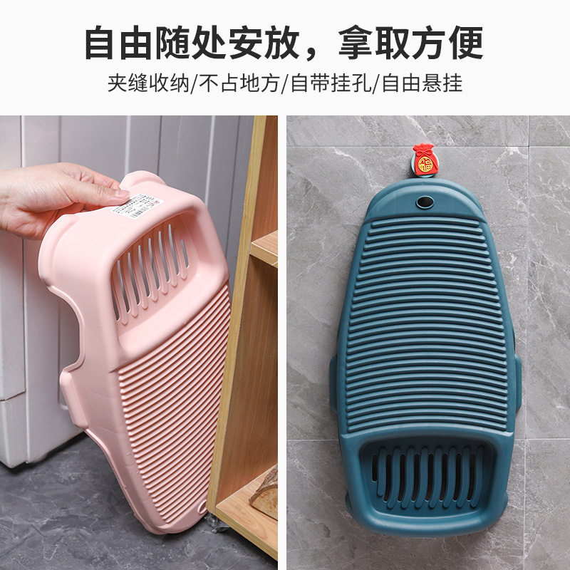 New Style Household Washboard, Small Laundry Board, Lazy Washboard, Baby Dormitory Student Sock Washing Board