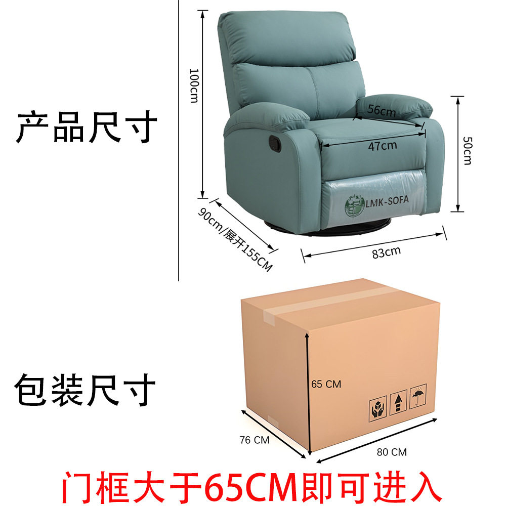 源头工厂头等太空舱单人沙发摇摇沙发椅懒人可躺午休功能按摩沙发