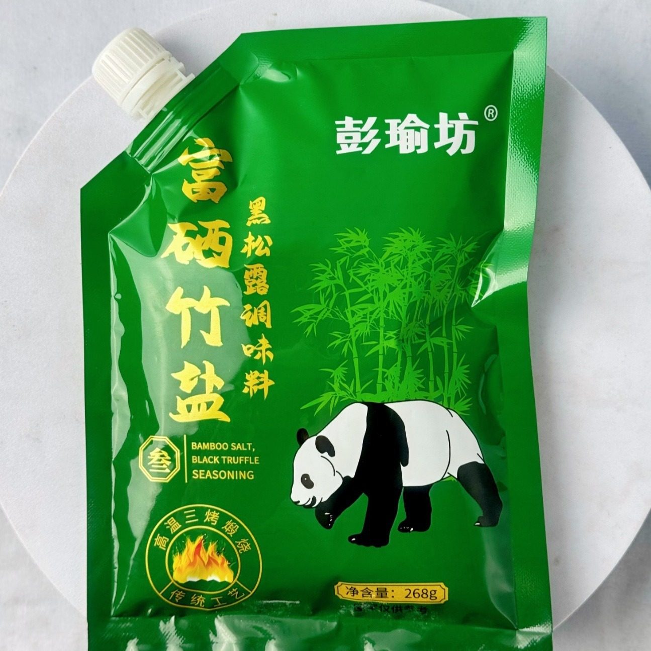 Selenium-Rich Bamboo Salt 260g Bagged Nine-Baked Bamboo Salt Kitchen Edible Salt Black Truffle Bamboo Salt E-Commerce Sales Gift