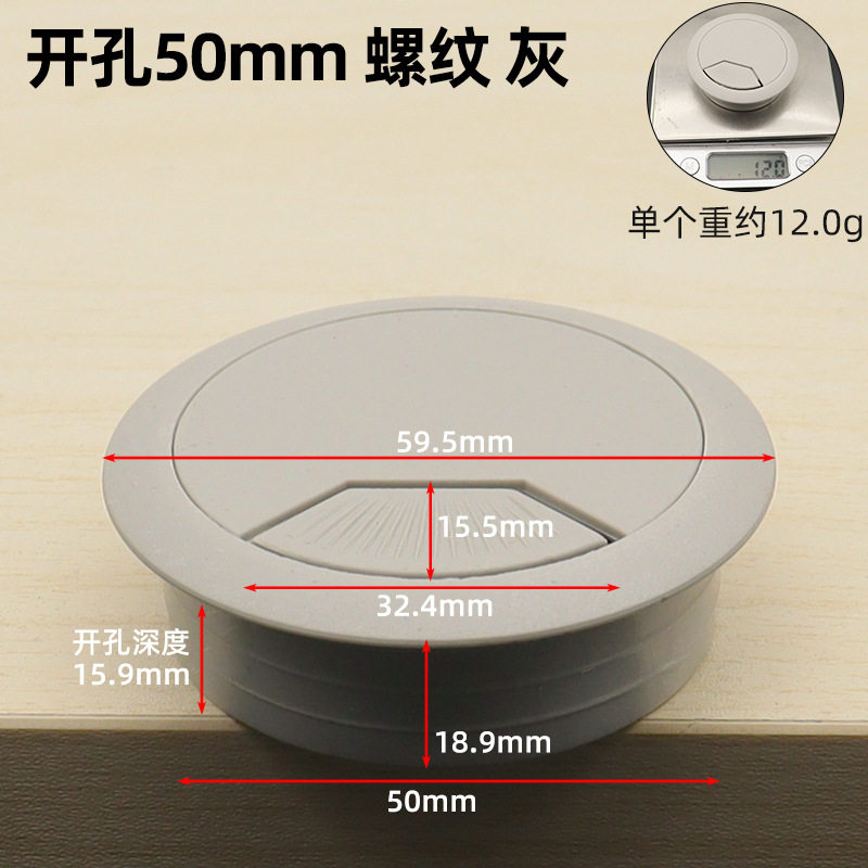 铭盛 电脑桌穿线盒桌面收纳理线盒整理办公台塑料走线圆孔盖批发