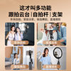 Face following selfie stick Bluetooth 360 degree automatic rotation portable camera artifact mobile phone floor tripod