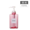 450ml★Transparent powder