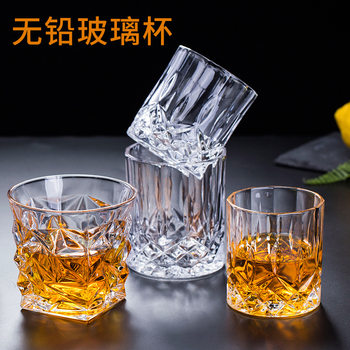 Whiskey Wine Glass Household Glass Diamond Cup Vertical Pattern Cup Set Glass Crystal Wine Cup Thickened Beer Cup