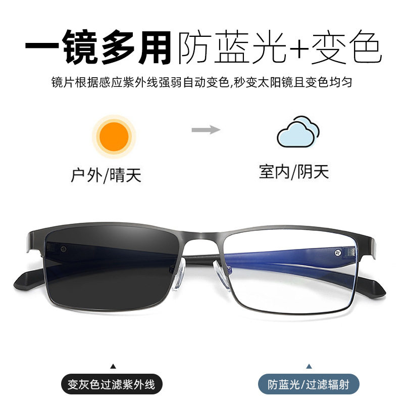 19112 new anti-blue light glasses steel leather eyebrow frame square Business Anti-blue light color changing glasses wholesale