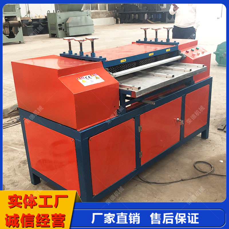 Fully Automatic Water Tank Radiator Copper-Aluminum Separator Waste Heat Sink Disassembly Machine Fin Stripping Machine Manufacturer