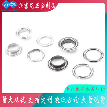 Factory spot direct supply of stainless steel corns pure copper iron aluminum metal air eye buckle double-sided shoe eye clothing luggage accessories