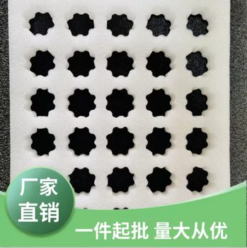 Pearl Cotton Egg Tray Packaging Box, Special Foam Pad for Express Delivery, Goose Egg Tray, Shock-Proof and Drop-Proof Foam Egg Tray Wholesale