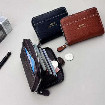 Amazon Explosive Organ Card Bag Advanced Sense Multi-Card Large Capacity Credit Bank Card Change Storage in stock Factory