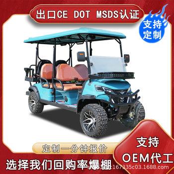 Golf Carts, Electric Sightseeing Vehicles, Export Models for Foreign Trade, Off-Road Golf Carts, Electric Golf Carts