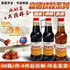 Free Shipping for Selenium-enriching Propolis Sauce, Selenium-enriching Propolis Vinegar, Selenium-enriching Propolis Cooking Wine 500ml Condiments, Sales Gifts