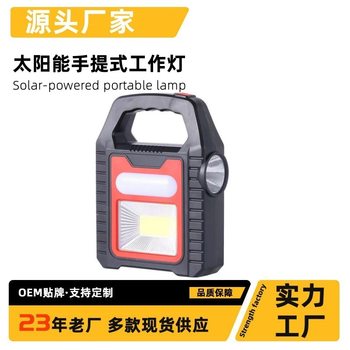 Solar Led Emergency Light Camping Light Outdoor Lighting Camping Light USB Rechargeable Bright Portable Light Searchlight