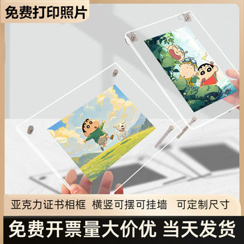 Double-Sided Transparent Acrylic Photo Frame Table Six-Seven 6-Inch 7 Postcard Display 8 Photos a Small Desktop Decoration