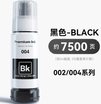 6Bvq Is Suitable for Epson 002 004 Ink L3118 L3119 L1258 L3153 3158 Printer L