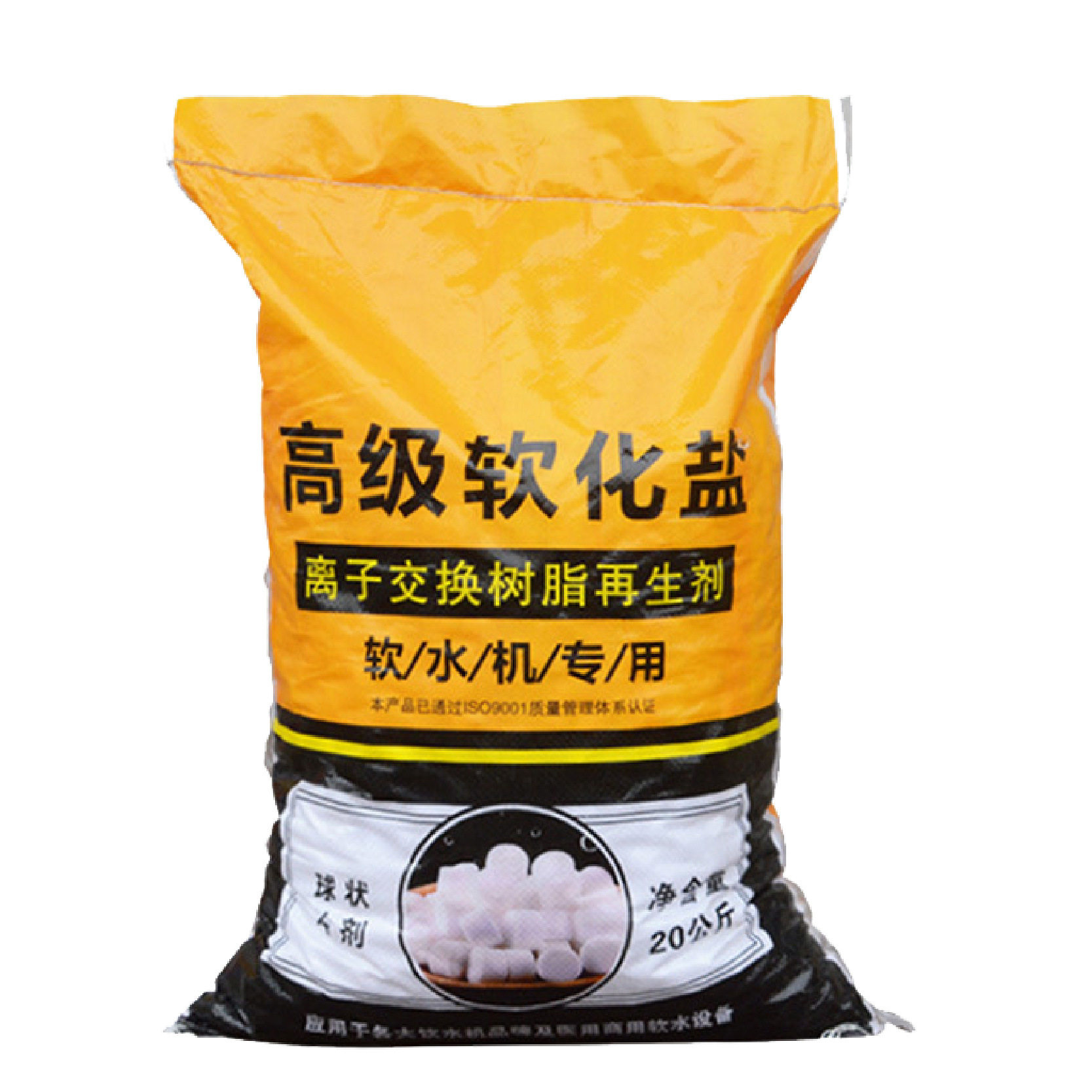 Soft Water Salt Softens Water Quality, Reduces Scale, Sterilizes and Purifies Water. Manufacturer's Spot Industrial Grade Soft Water Salt