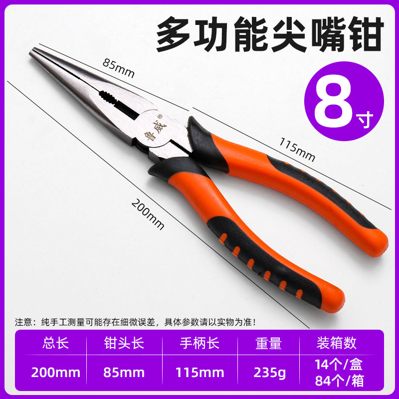 鲁威老虎钳子类工具6寸尖嘴钳工业级8寸钢丝钳斜口钳电工厂家批发