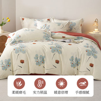 Duoxiai Meimiankang Pure Cotton Autumn and Winter Brushed Four-Piece Set of Pure Cotton Skin-Friendly Bed Sheetss and Quilt Covers Bedding Wholesale