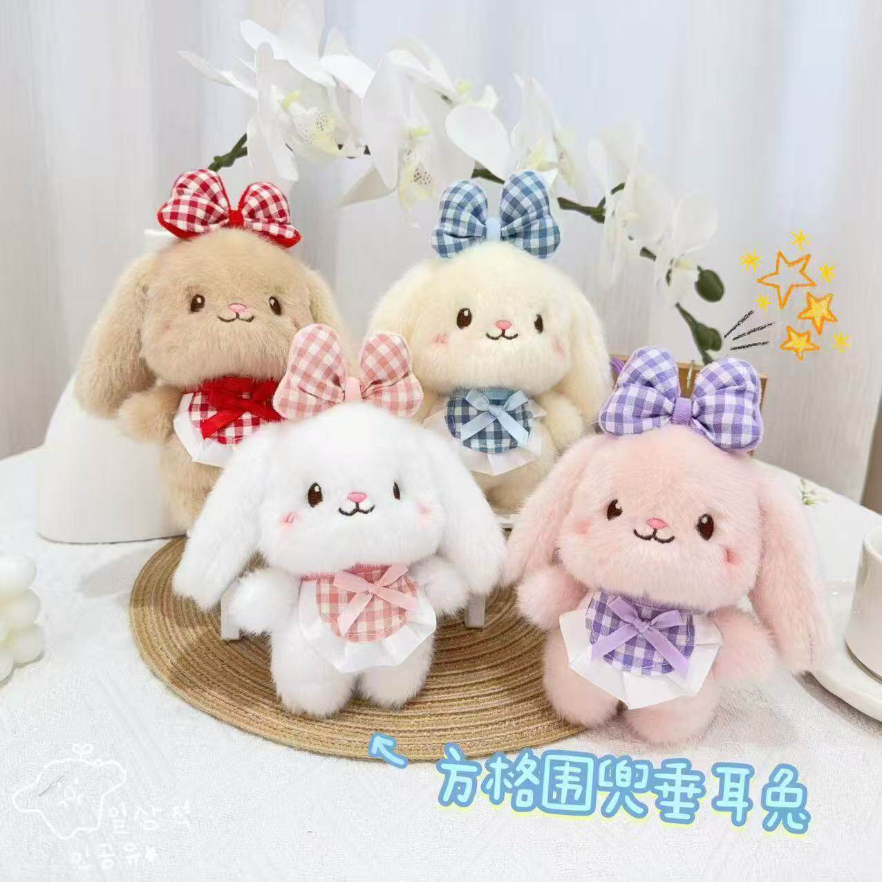 市松模様の垂れ耳ウサギ