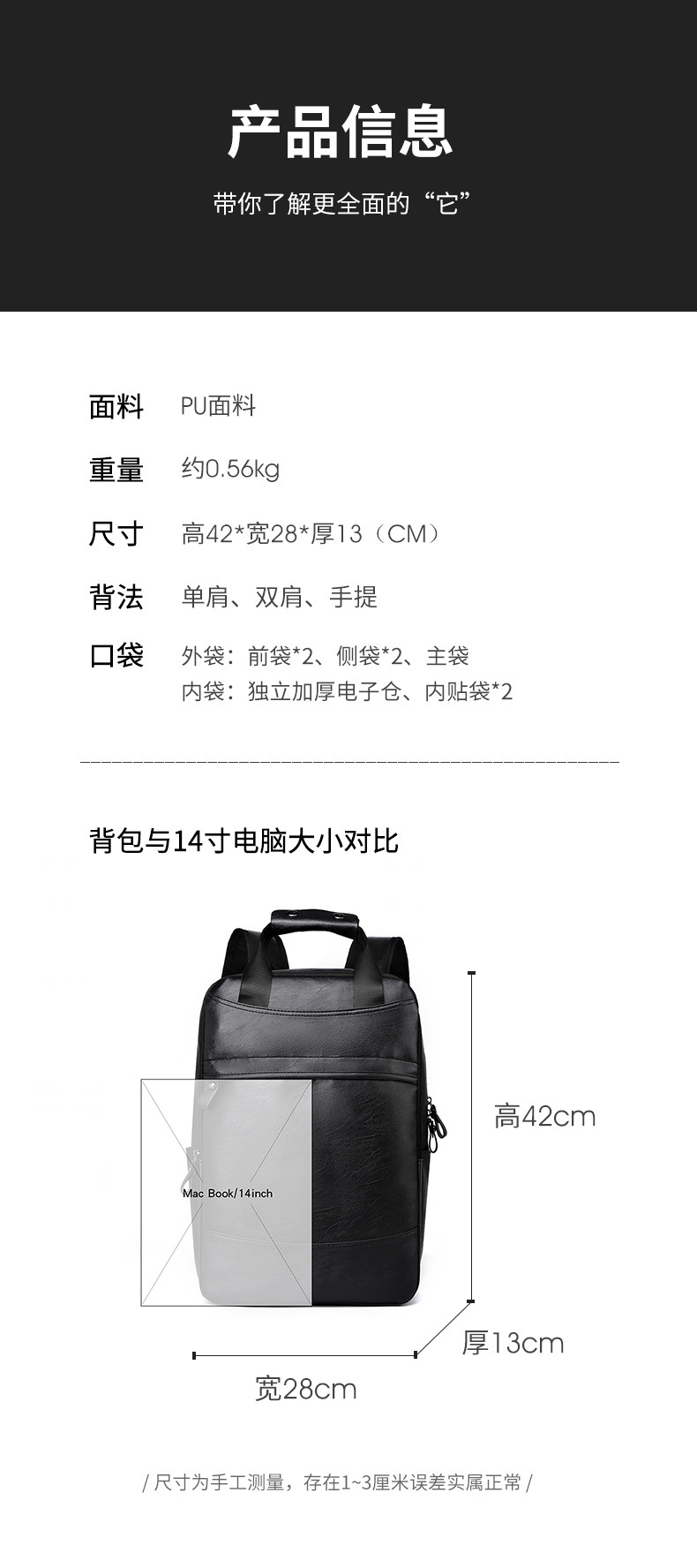 包 (11)