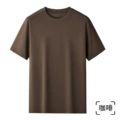 Brown [60 count pima cotton]
