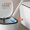 Disposable Toilet Brush Without Dead Ends for Household Use, Disposable Toilet Brush Replacement Head, Toilet Cleaning Brush Set Wholesale