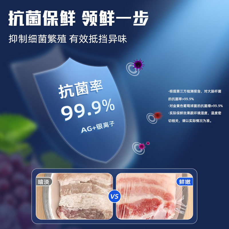 [Disposable fresh-keeping sleeve] Food anti-cross-flavor fresh-keeping film sleeve for refrigerator Food cover sleeve Dust-proof leftovers food cover