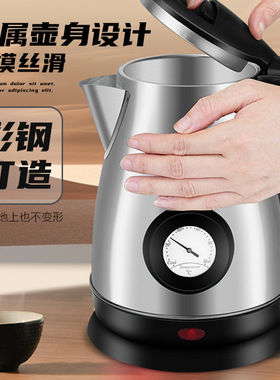 110V电热水壶出口台湾北美家用保温烧水壶自动断电不锈钢电热水壶