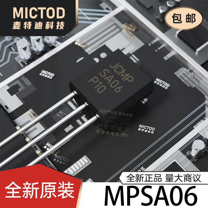 Транзистор MPSA06 (BJT) TO-92-3 оригинальный аутентичный spot Изображение 1