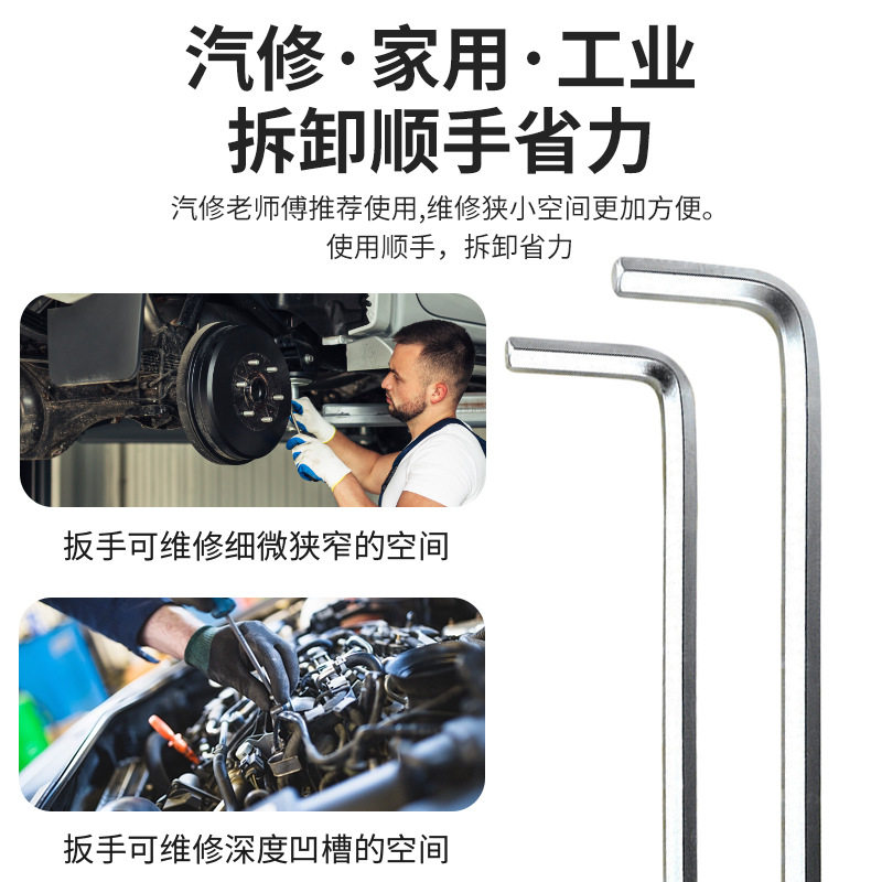 批发字内六角扳手六角十字螺丝批简易两用扳手手动五金工具