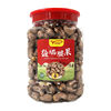 Vietnam Imported Cashew Nuts, Royal Lik Large Salt-Baked Cashew Nuts 500g Canned Purple Cashew Nuts New Year's Nuts