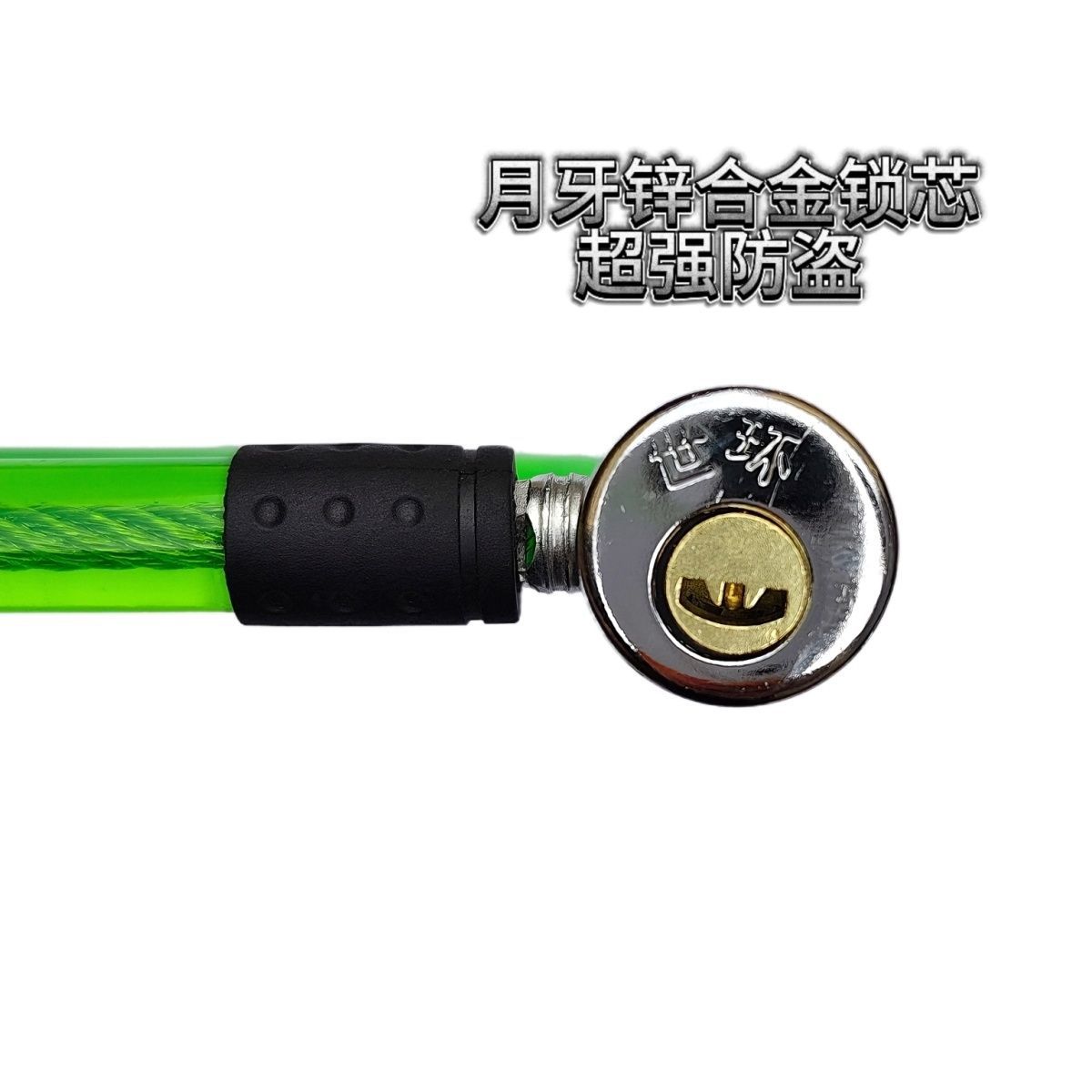 Bicycle Lock, Electric Bike Lock, Door Lock, Wire Lock, Thick Chain Lock, Household Steel Cable Lock, Anti-Cut Anti-Theft Lock