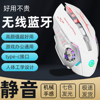 Wireless Mouse Rechargeable Bluetooth Mute E-sports Game Office Laptop Accessories logo Wholesale Customization