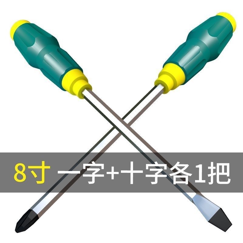 可敲击穿心螺丝刀强磁手动 工业级改锥平口梅花一字十字加长起子