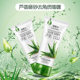 Pafeka Aloe Vera Exfoliating Gel Facial Gel Deep Gentle Cleansing Mud Bao Exfoliating Scrub