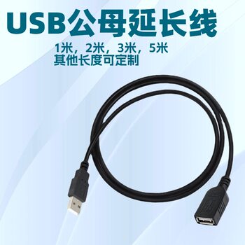 usb extension line male to female usb male to male cable double head with magnetic ring shielding data line usb power line
