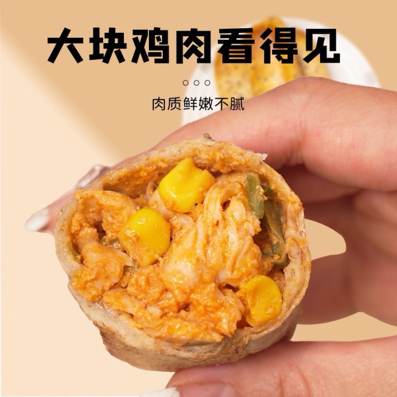 Wildman Diary Whole Wheat Chicken Roll Breakfast Meal Replacement Low Fat High Protein Nutritious and Delicious Air Fryer Heated Ready to Eat