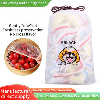 Cross-border Disposable Fresh-keeping Film Cover Household Multi-job Fresh-keeping Cover Dust Cover Elastomer Bowl Cover Plate Cover