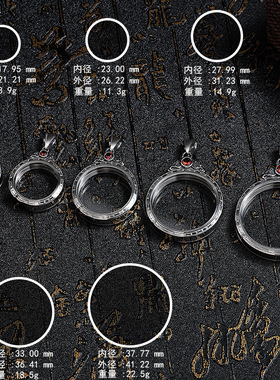 钛钢透明双面唐卡嘎乌盒吊坠圆形不锈钢玻璃相盒可打开朱砂吊坠