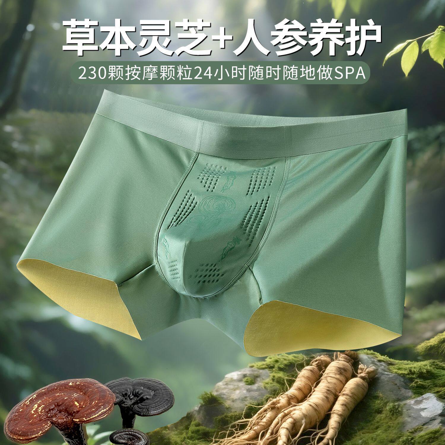 ハーブ霊芝プラス高麗人参メンテナンスプラスマッサージ顆粒男性...