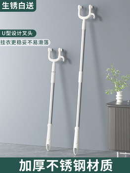 Retractable Clothes Drying Rack for Home Use, Stainless Steel Thickened Fork Head for Hanging Clothes, Balcony Clothes Hanger