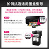 Suitable for Canon PG640 Black CL641 Color Ink Cartridge MG2160 2260 3160 3260 MX376 436