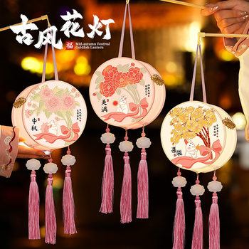 Mid-Autumn Festival Lanterns Ancient Style Bunny Lanterns 2025 New Kindergarten Children's Portable Cartoon Luminous Palace Lanterns Wholesale