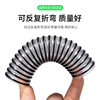 Suitable for Chumi Floor Scrubber H11 H12 H13 Sewage Pipe Tican S3 S5 1.0 2.0 Corrugated Hose Accessories
