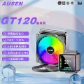 Gt120 integrated water-cooled black digital display version