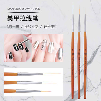 Nail art drawing pen suit multi-functional color drawing pen ultra-long wooden rod drawing pen thin nail art tool vignetting phototherapy pen