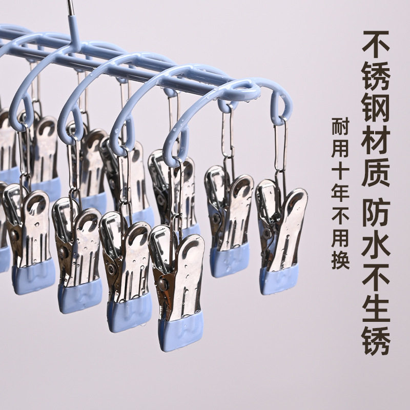 Stainless Steel 20-Clip Drying Rack for Home Use, Suitable for Socks, Underwear, Children's Bibs, Balcony Multifunctional Multi-Clip Drying Hook