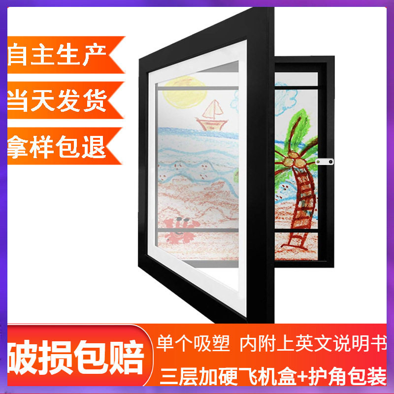 Children's Art Photo Frame Kids Art Frames Home Oil Painting Decorative Painting Flip Photo Frame Wholesale