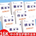 seller product image