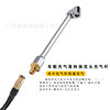 Tire Inflation quick connection double-headed Rod car inflatable conversion inflatable inflator pump accessories inflatable inflating hand press