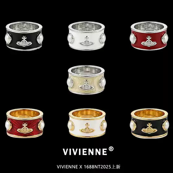 Vivienne Westwood King Ring Planet Ring Saturn Mother-Of-Pearl Colorful Enamel Resin Wide Version Oil Drip Design