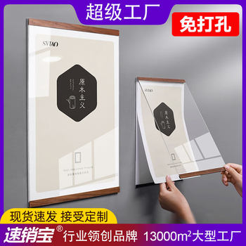 Magnetic Poster Frame Certificate Display Frame Elevator Advertising Frame Patented Photo Frame Wall Hanging Picture Frame Corporate Promotion Photo Wall
